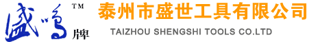 Һ�����R-�S�мӟ���-Һ������-̩����ʢ���������޹�˾